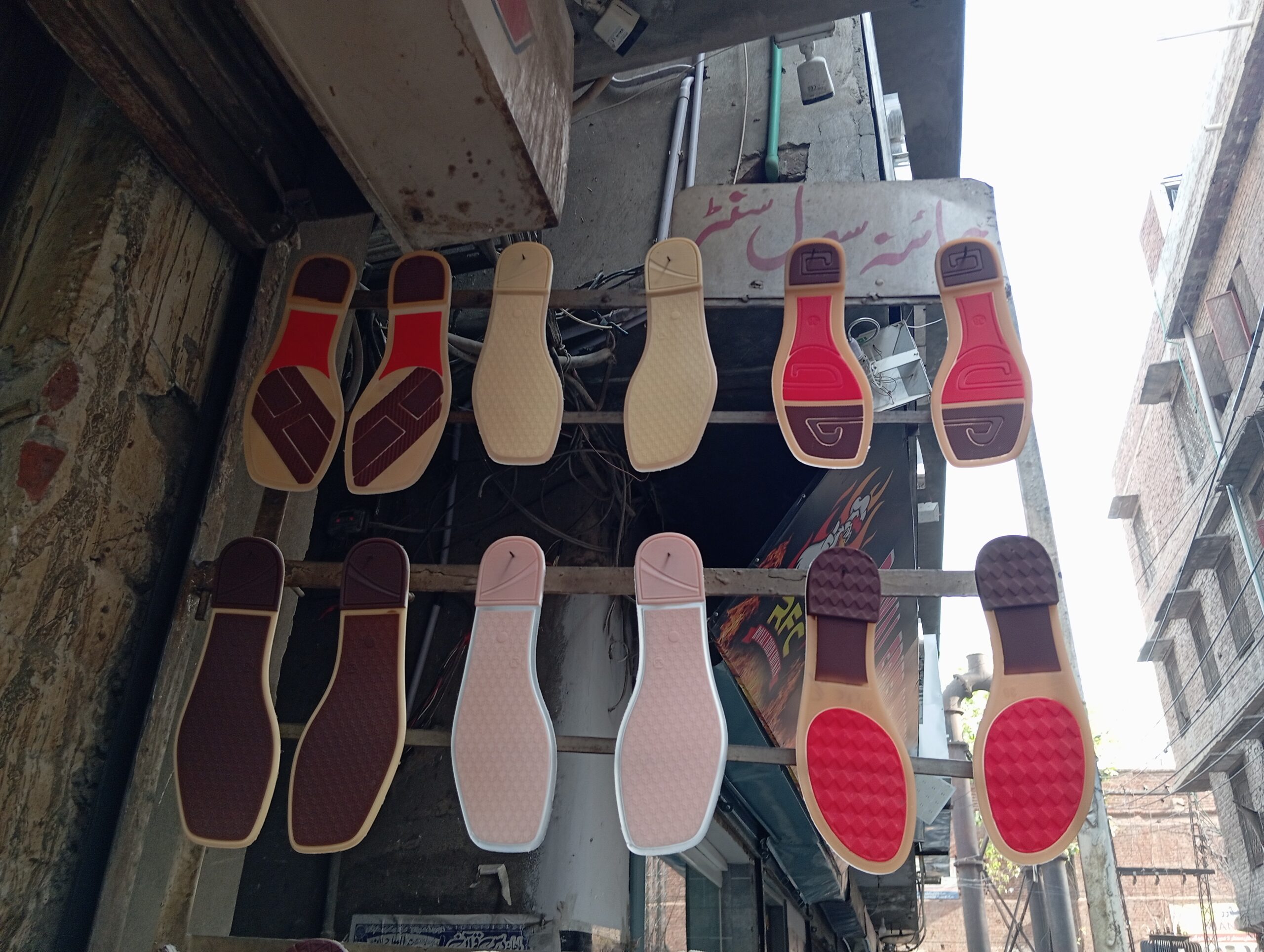 Jelly sole materials