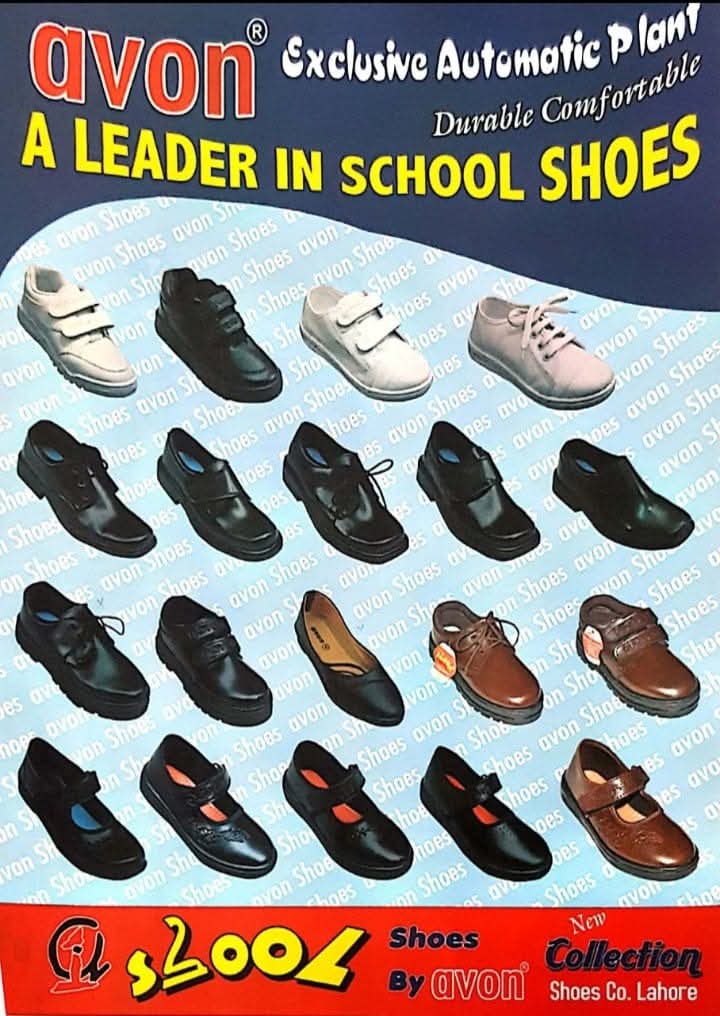 Kid’s school shoes