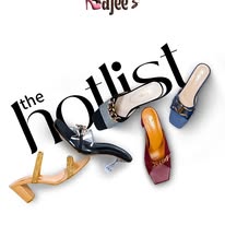 the hotlist mens womens