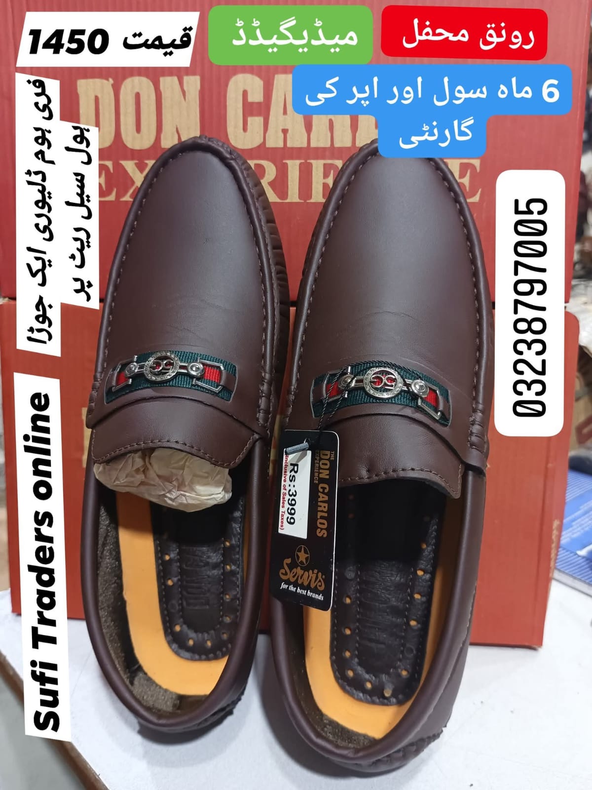 loafers shoes for men`s