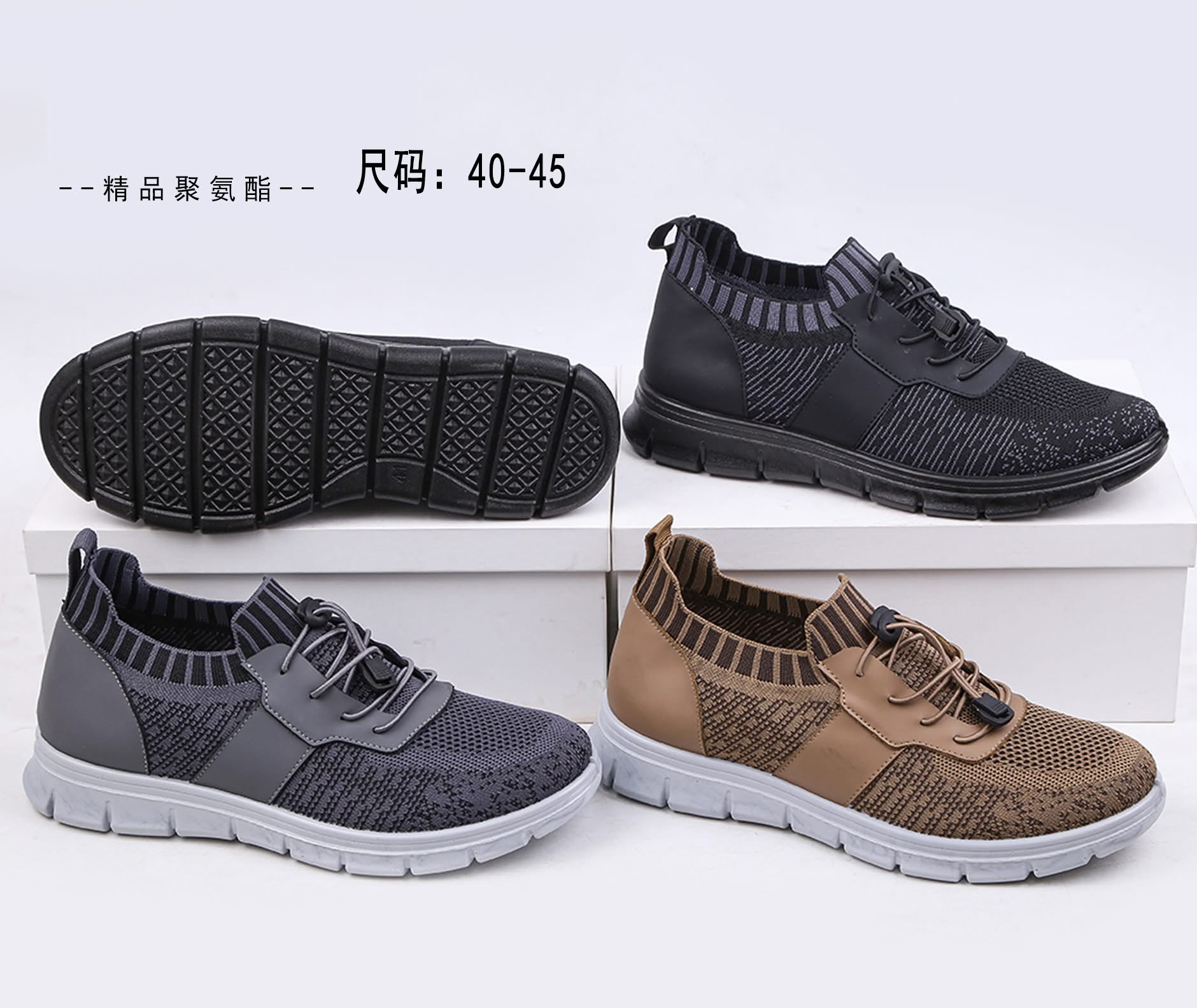 Mens sneaker shoes