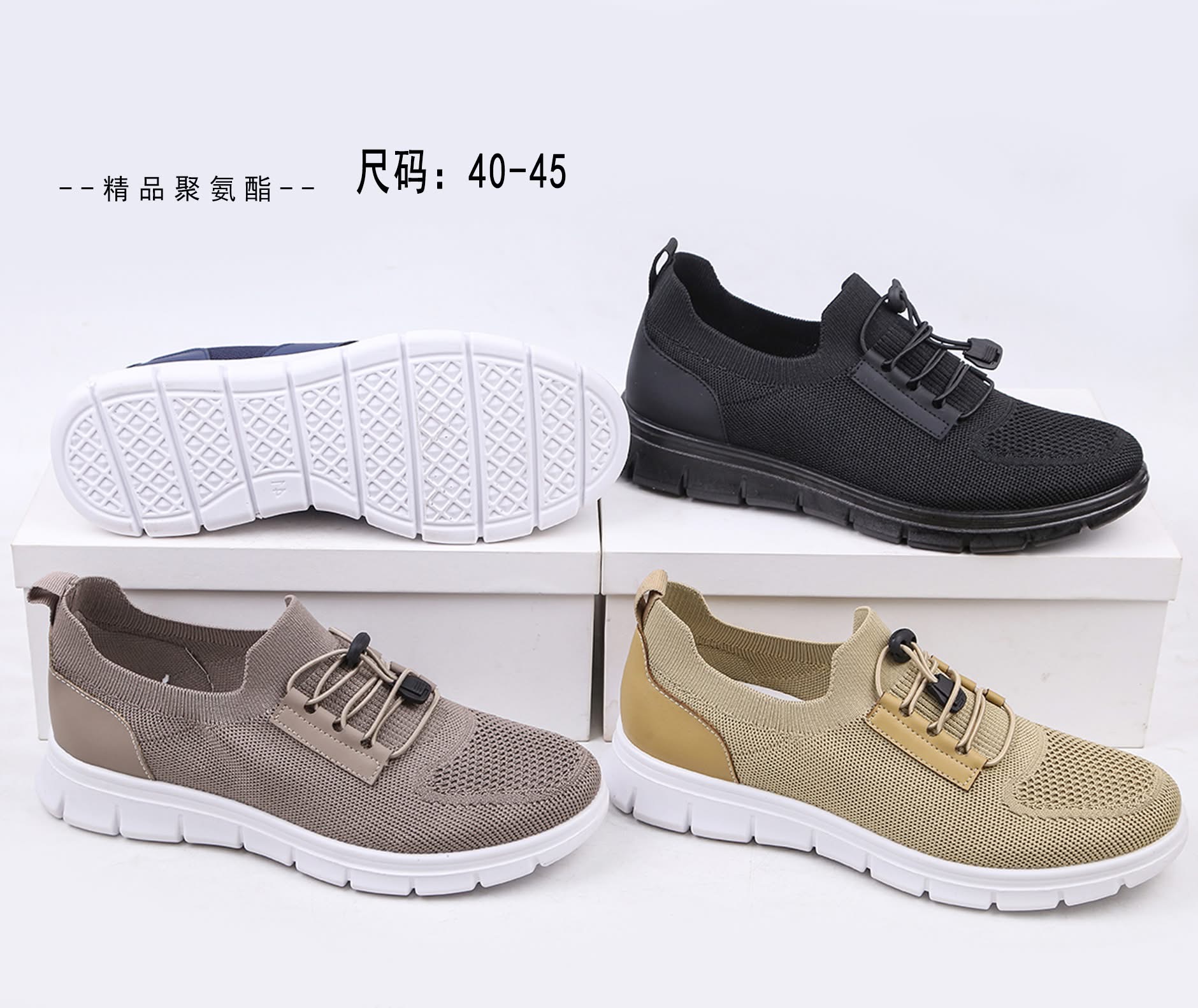 Mens sneaker shoes