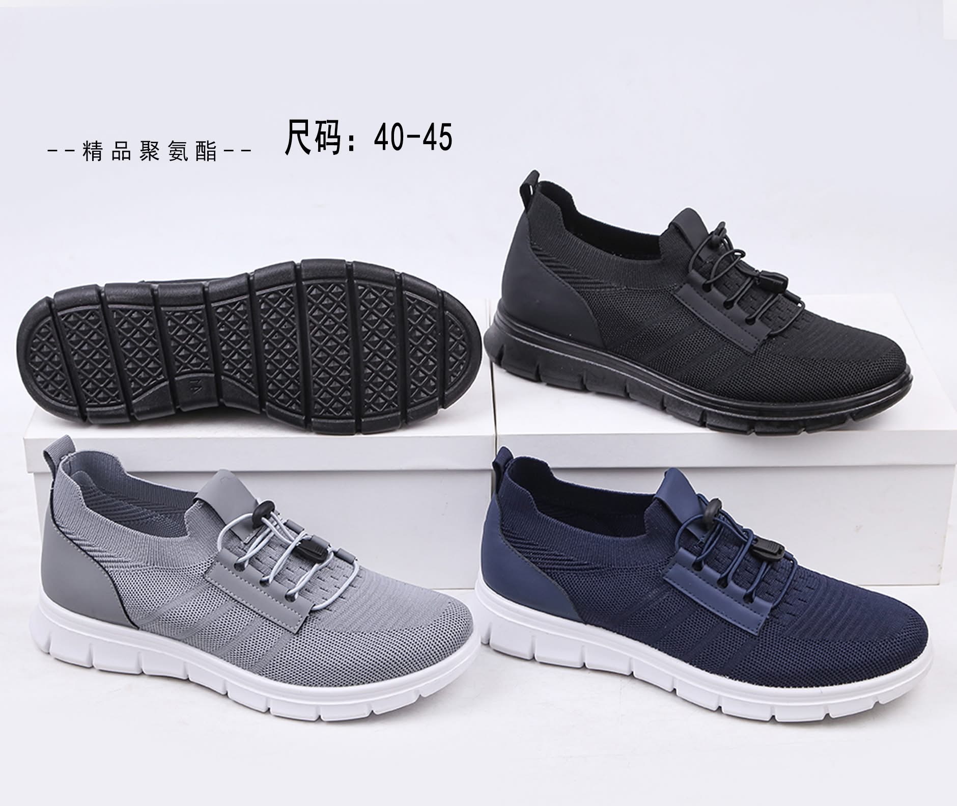 Mens sneaker shoes
